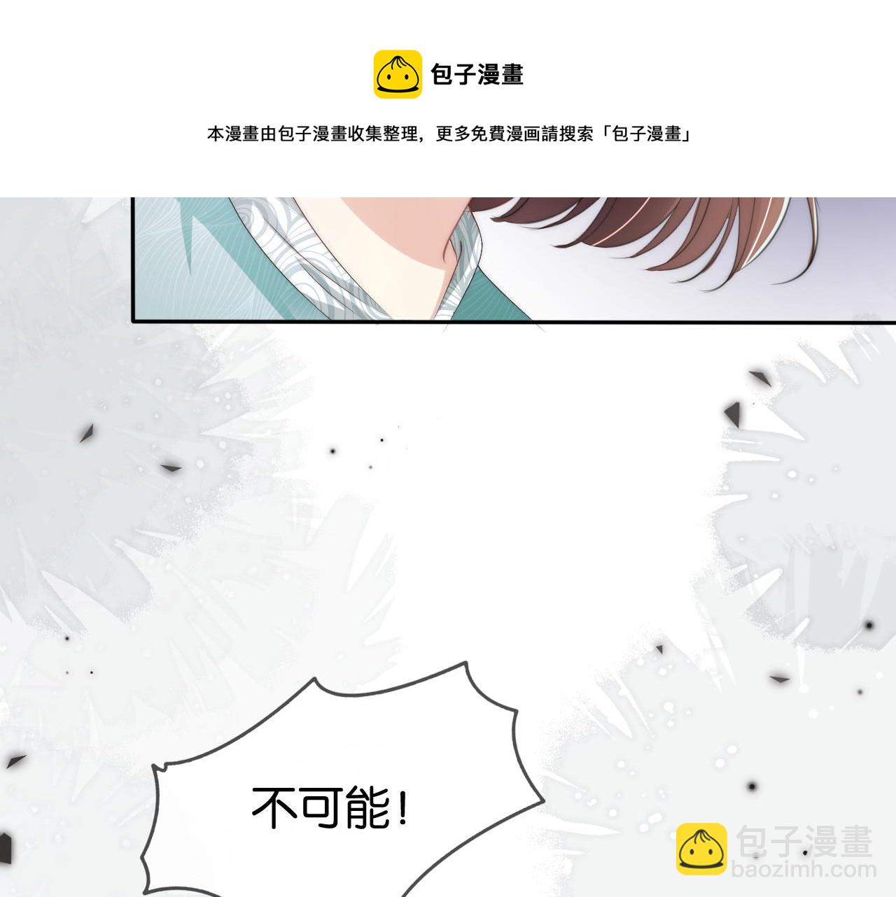 第49话 决裂(1/2)-第51话