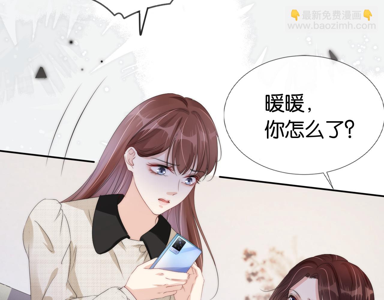 第49话 决裂(1/2)-第51话