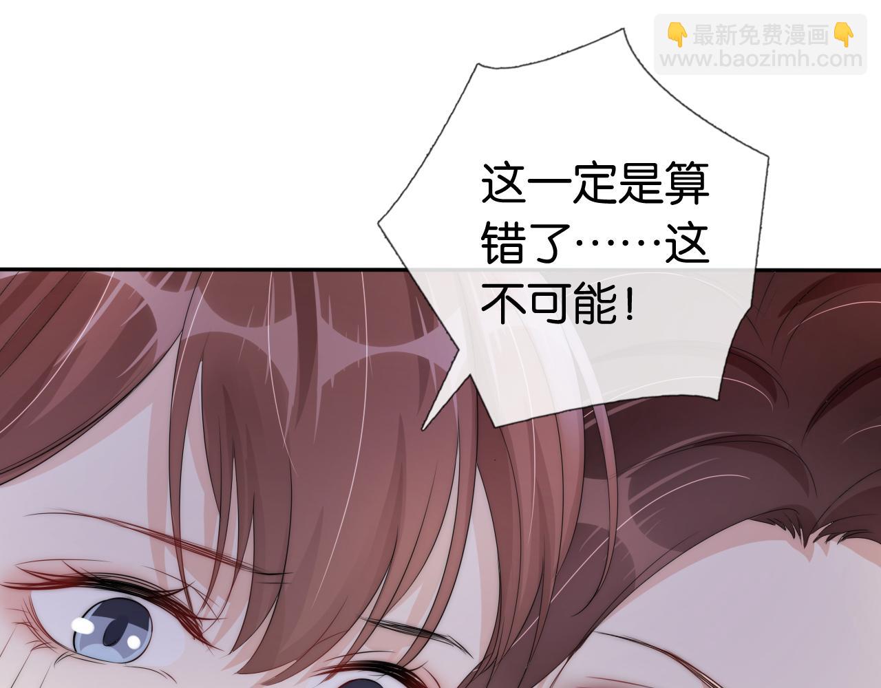 第49话 决裂(1/2)-第51话