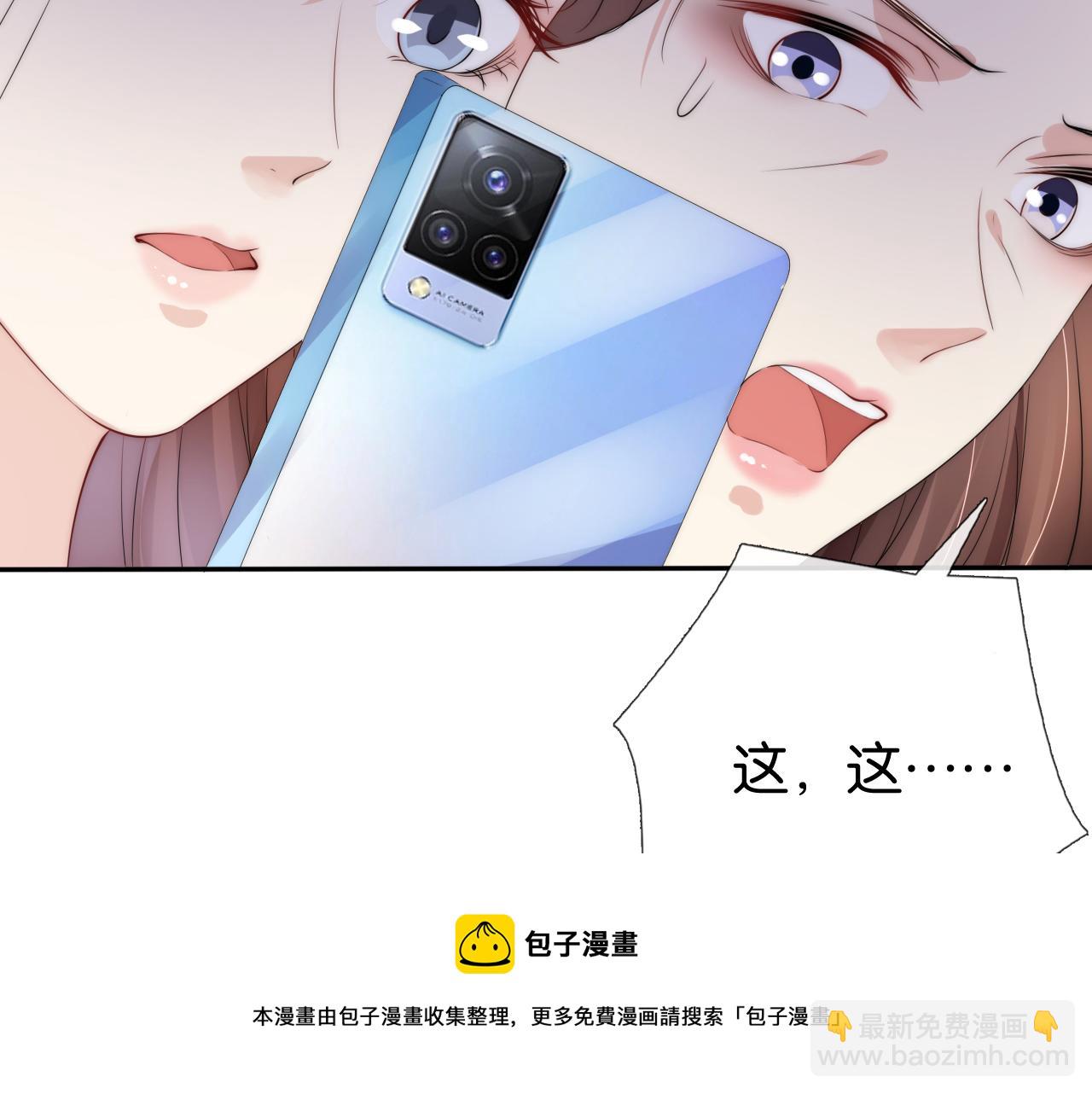 第49话 决裂(1/2)-第51话