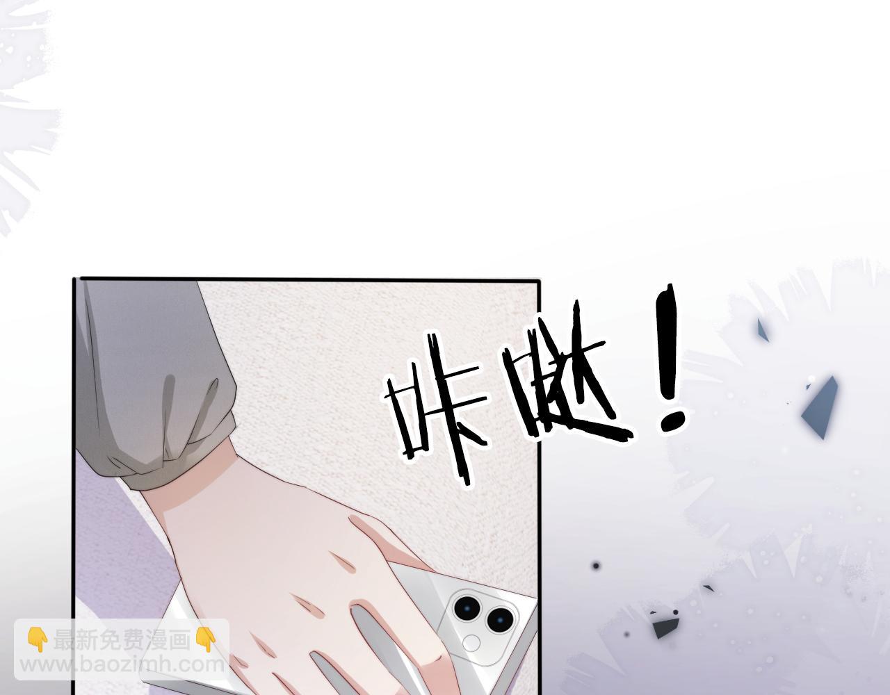 第49话 决裂(1/2)-第51话