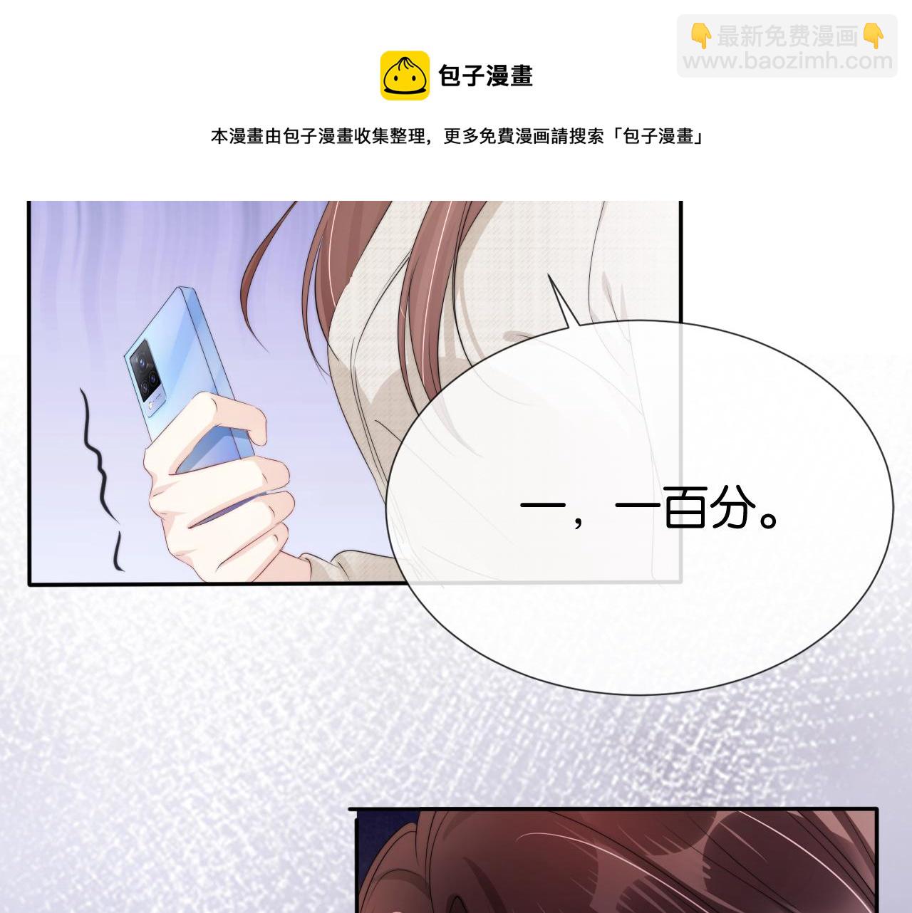 第49话 决裂(1/2)-第51话