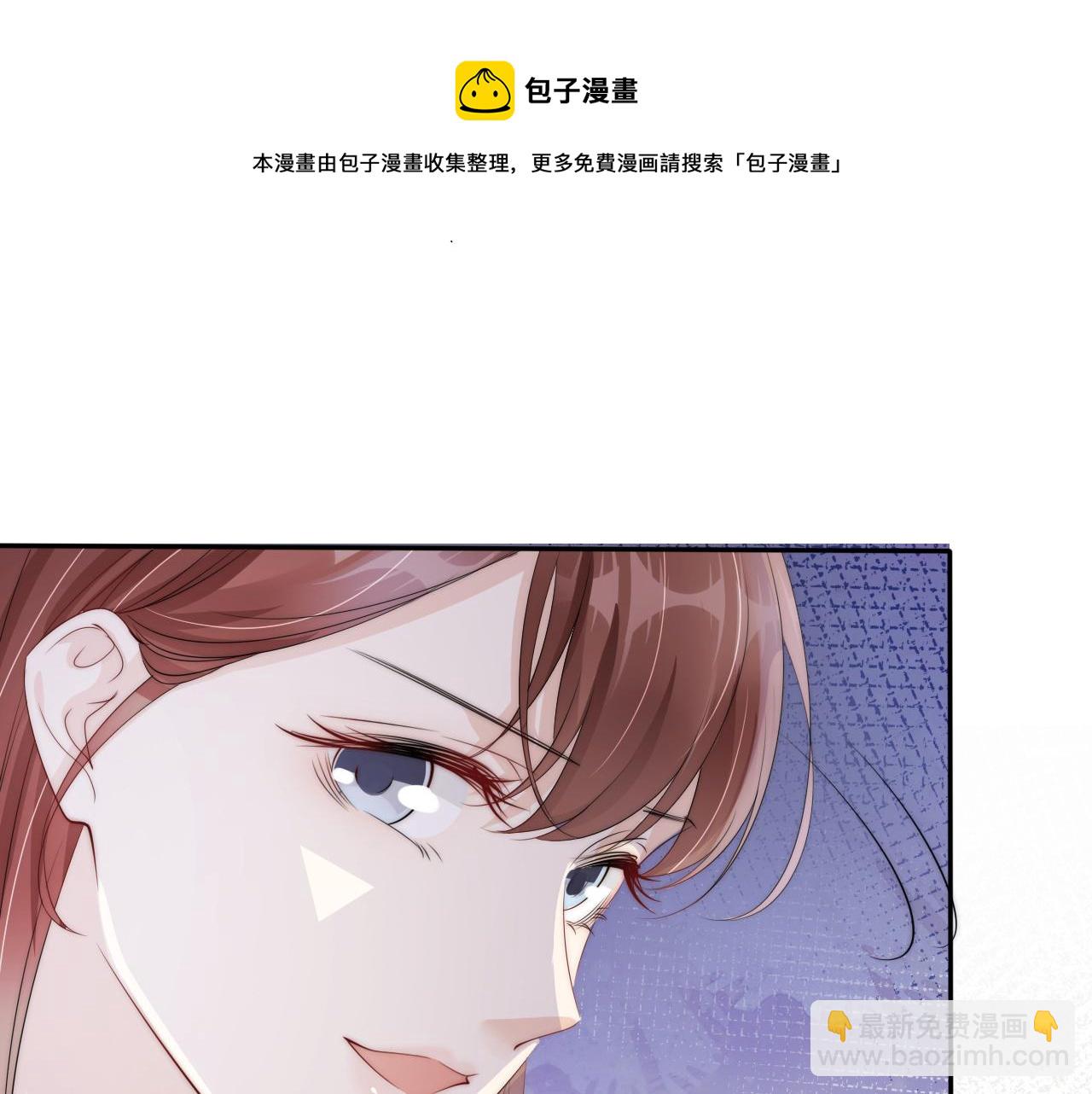 第49话 决裂(1/2)-第51话