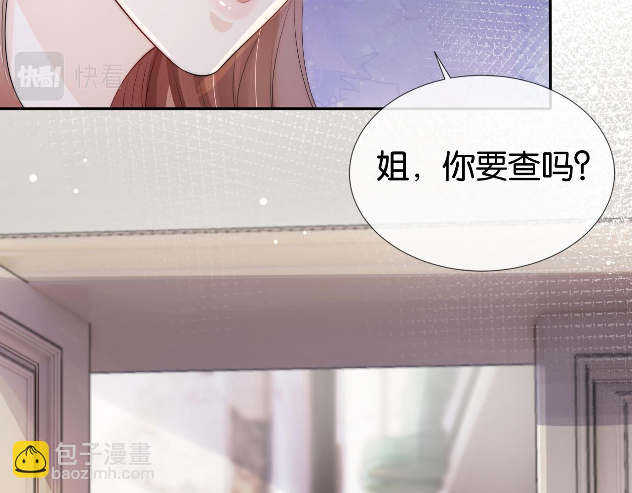 第49话 决裂(1/2)-第51话