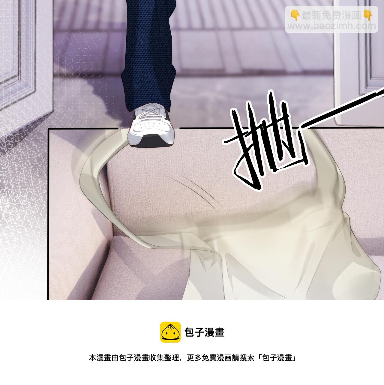 第49话 决裂(1/2)-第51话