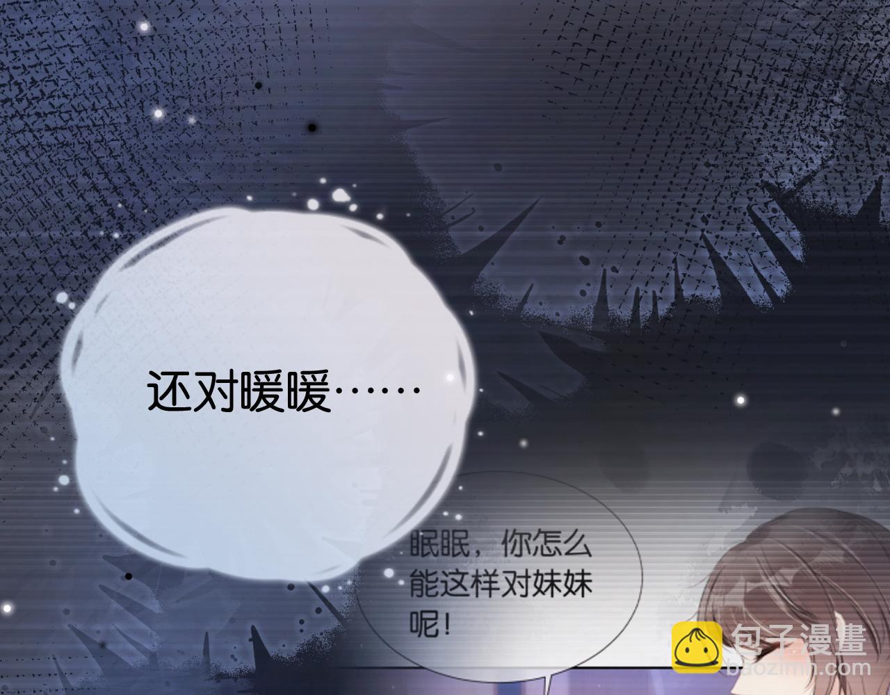 第51话 不要怂，就是干(1/2)-第53话