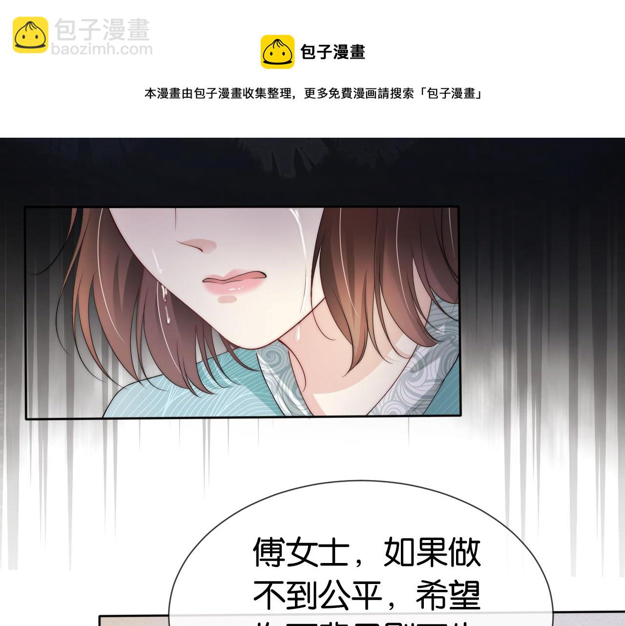 第51话 不要怂，就是干(1/2)-第53话