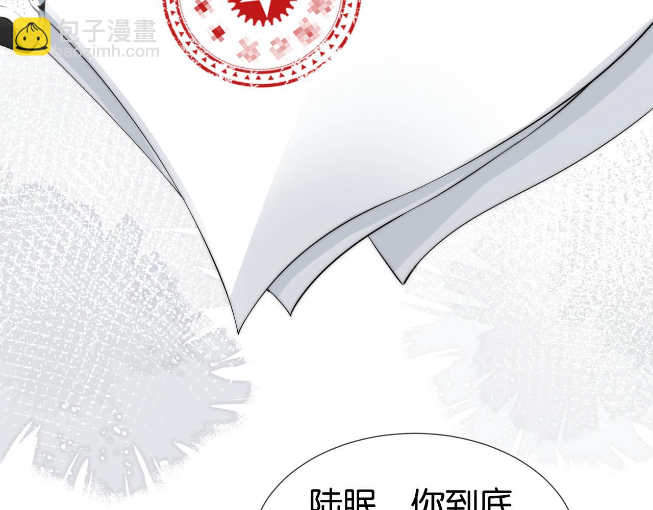 第51话 不要怂，就是干(1/2)-第53话