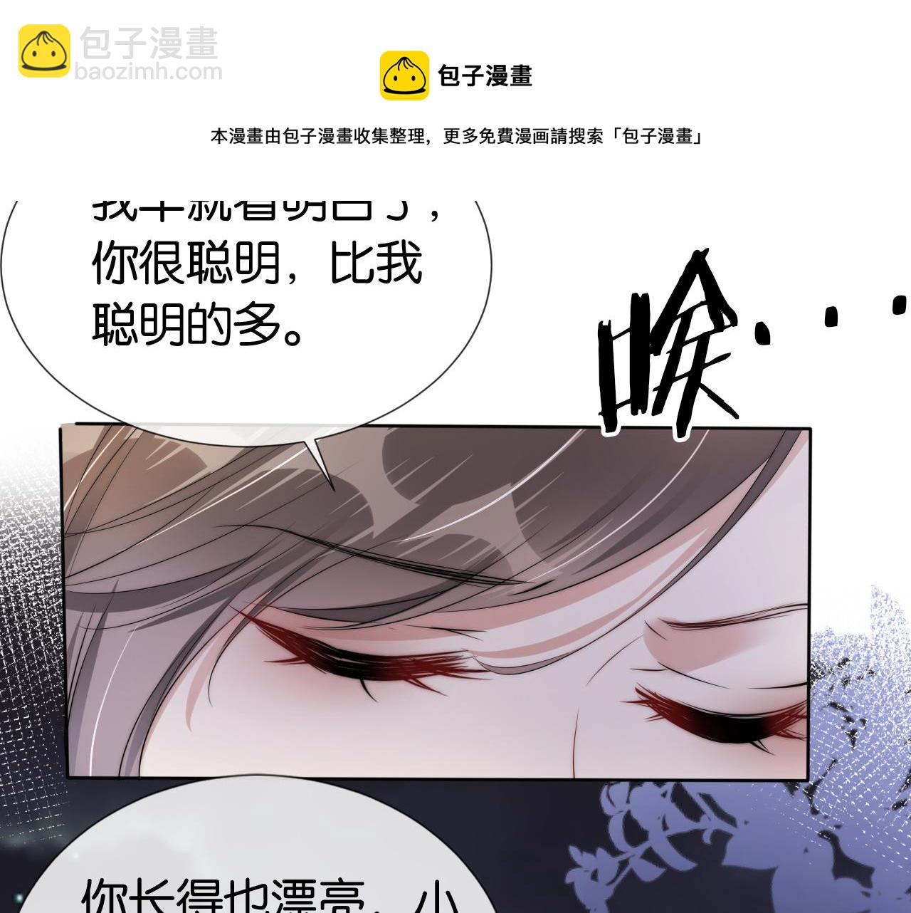 第51话 不要怂，就是干(1/2)-第53话