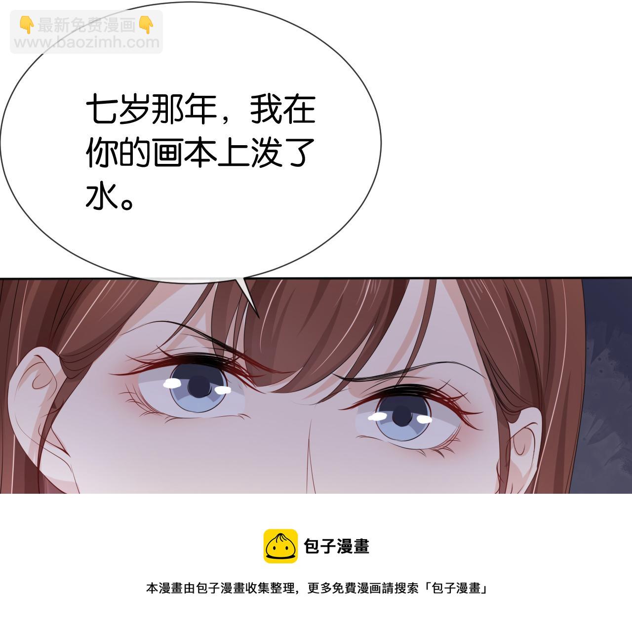 第51话 不要怂，就是干(1/2)-第53话