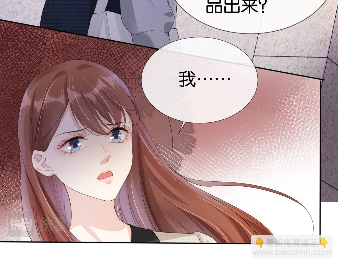 第51话 不要怂，就是干(1/2)-第53话