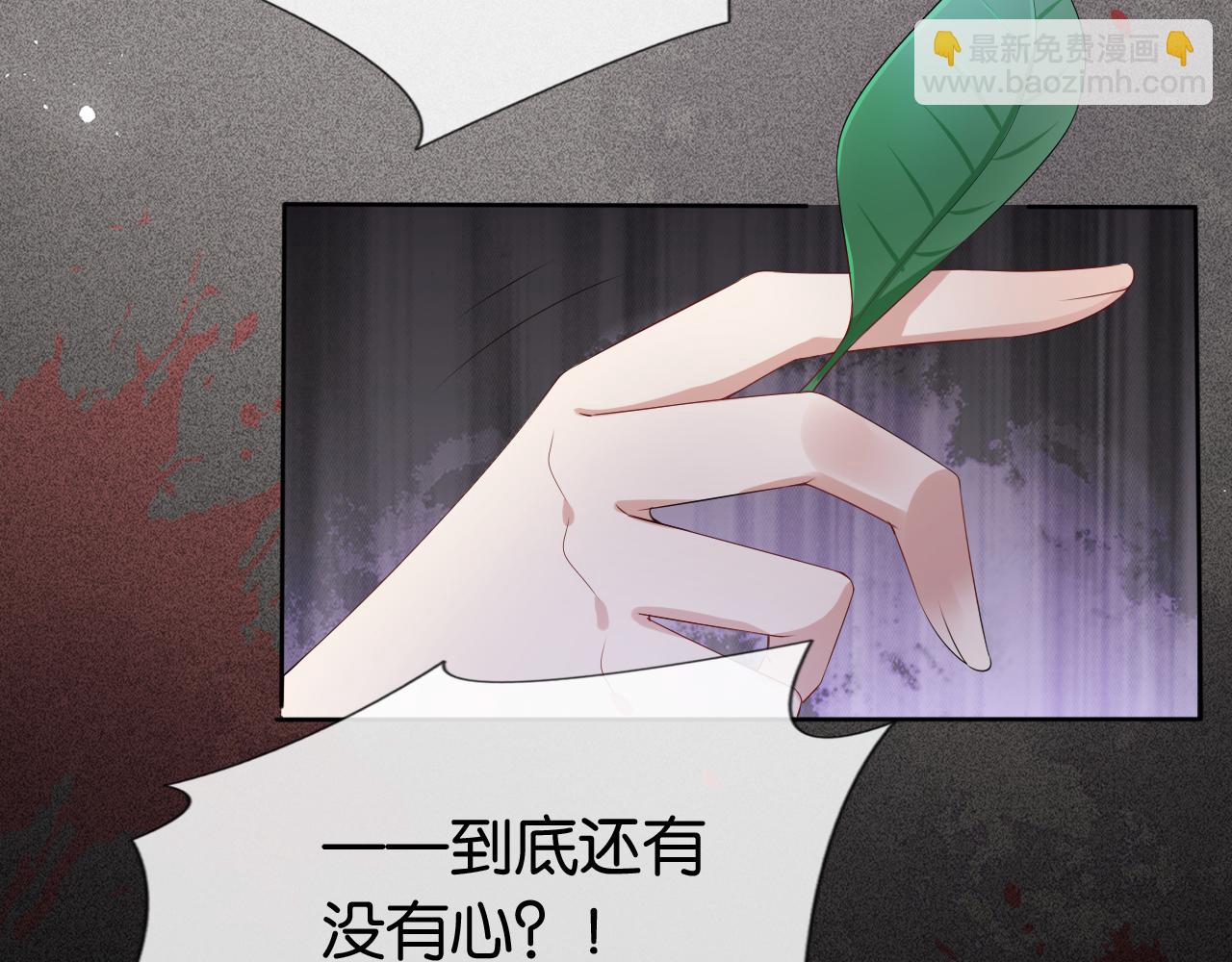 第51话 不要怂，就是干(1/2)-第53话