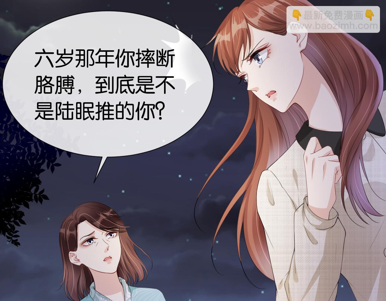 第51话 不要怂，就是干(1/2)-第53话