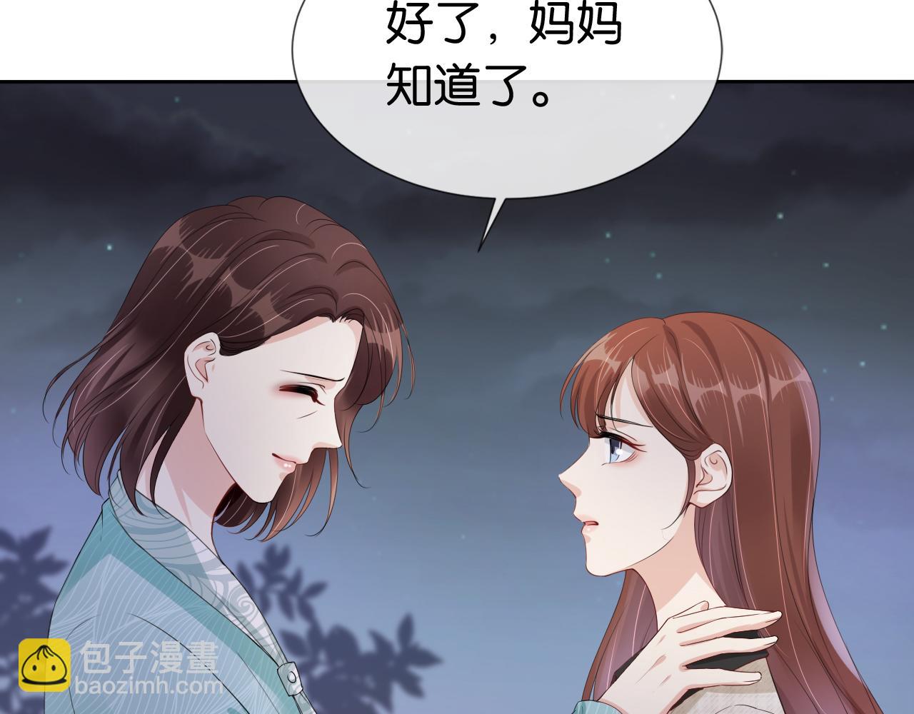 第51话 不要怂，就是干(1/2)-第53话