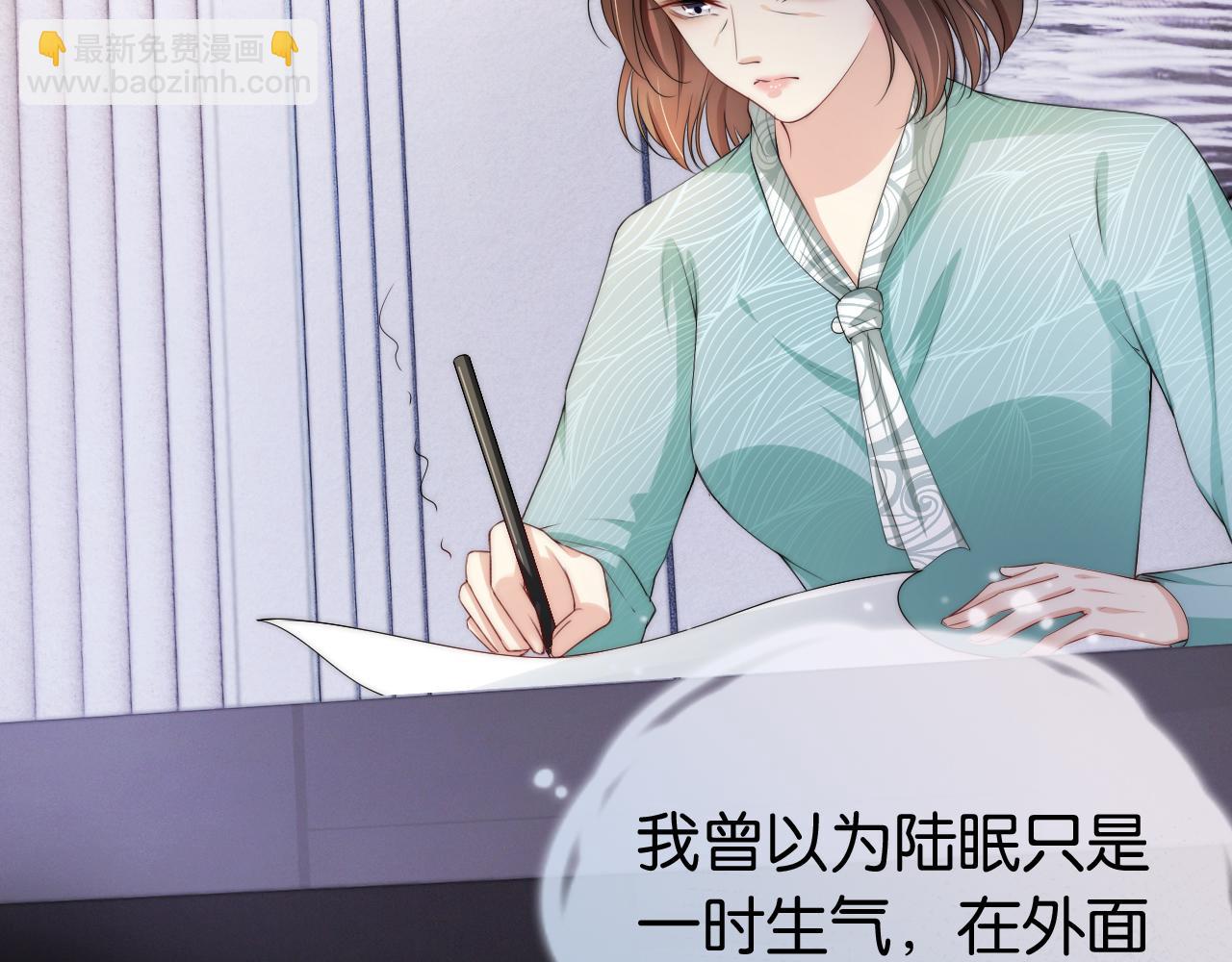第51话 不要怂，就是干(1/2)-第53话