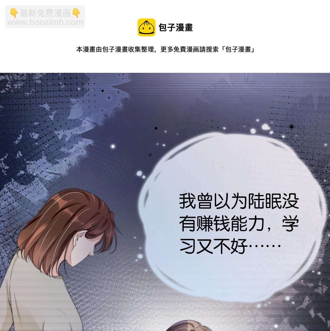 第51话 不要怂，就是干(1/2)-第53话