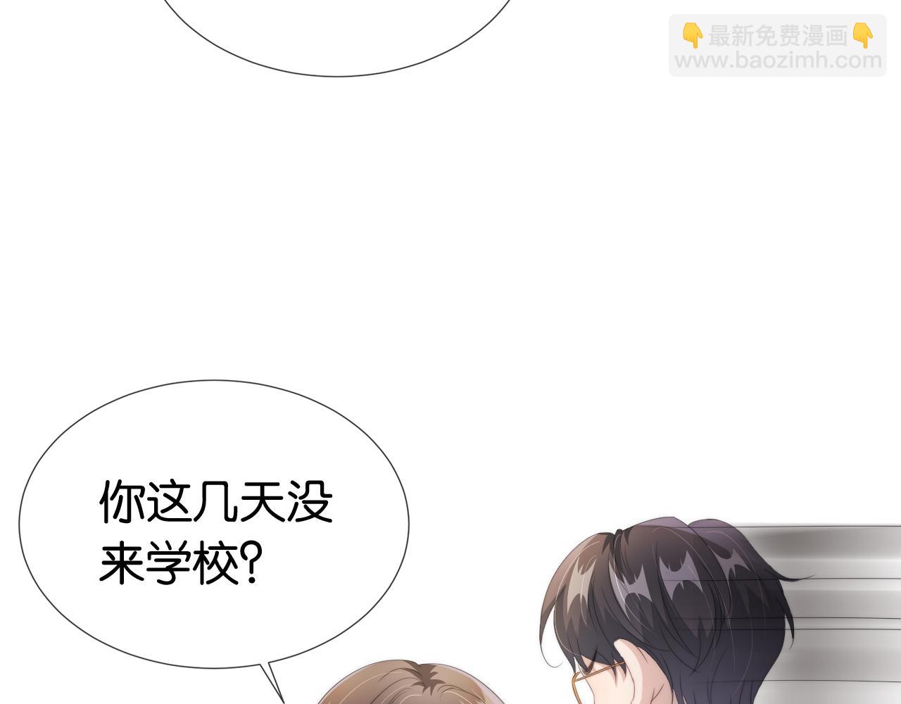 第53话 守护女神(1/3)-第55话