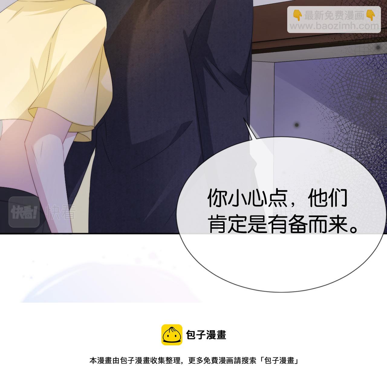 第53话 守护女神(1/3)-第55话