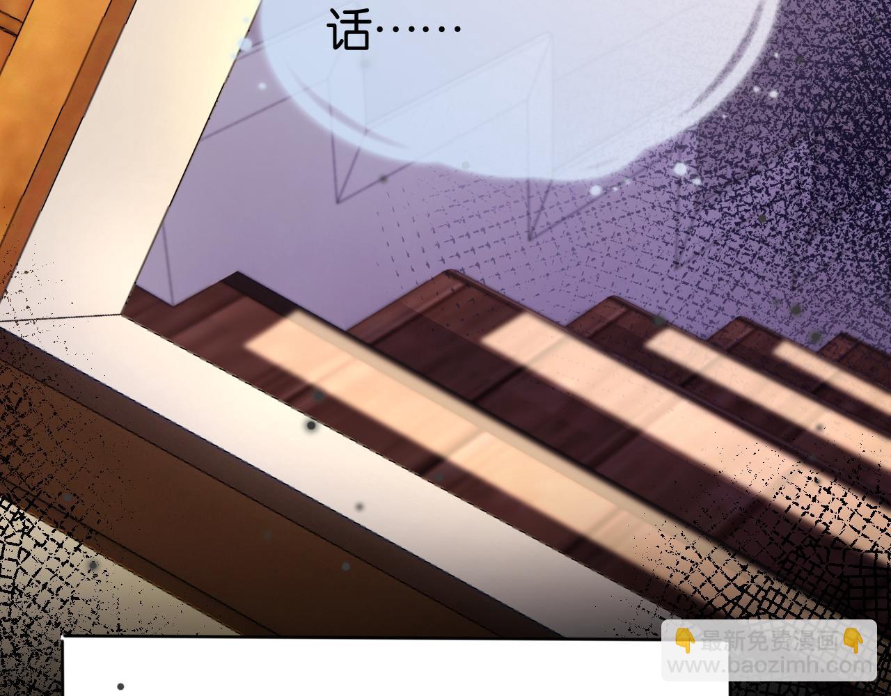 第53话 守护女神(1/3)-第55话