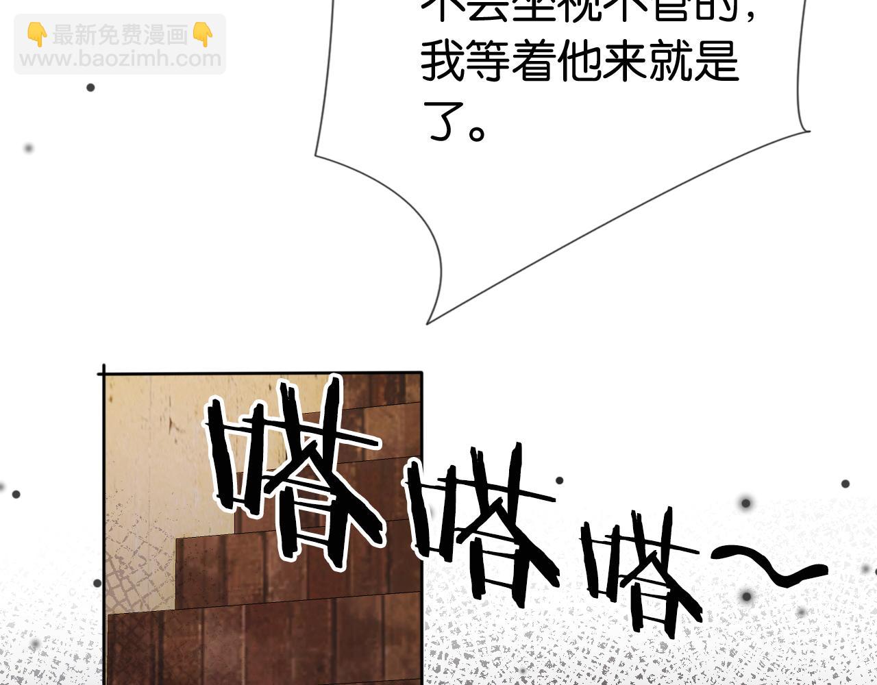 第53话 守护女神(1/3)-第55话