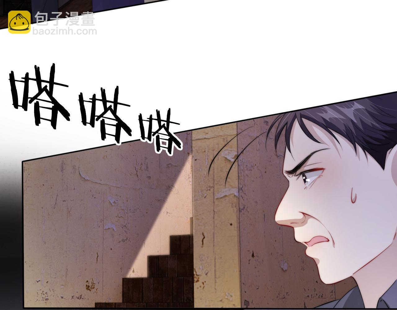第53话 守护女神(1/3)-第55话