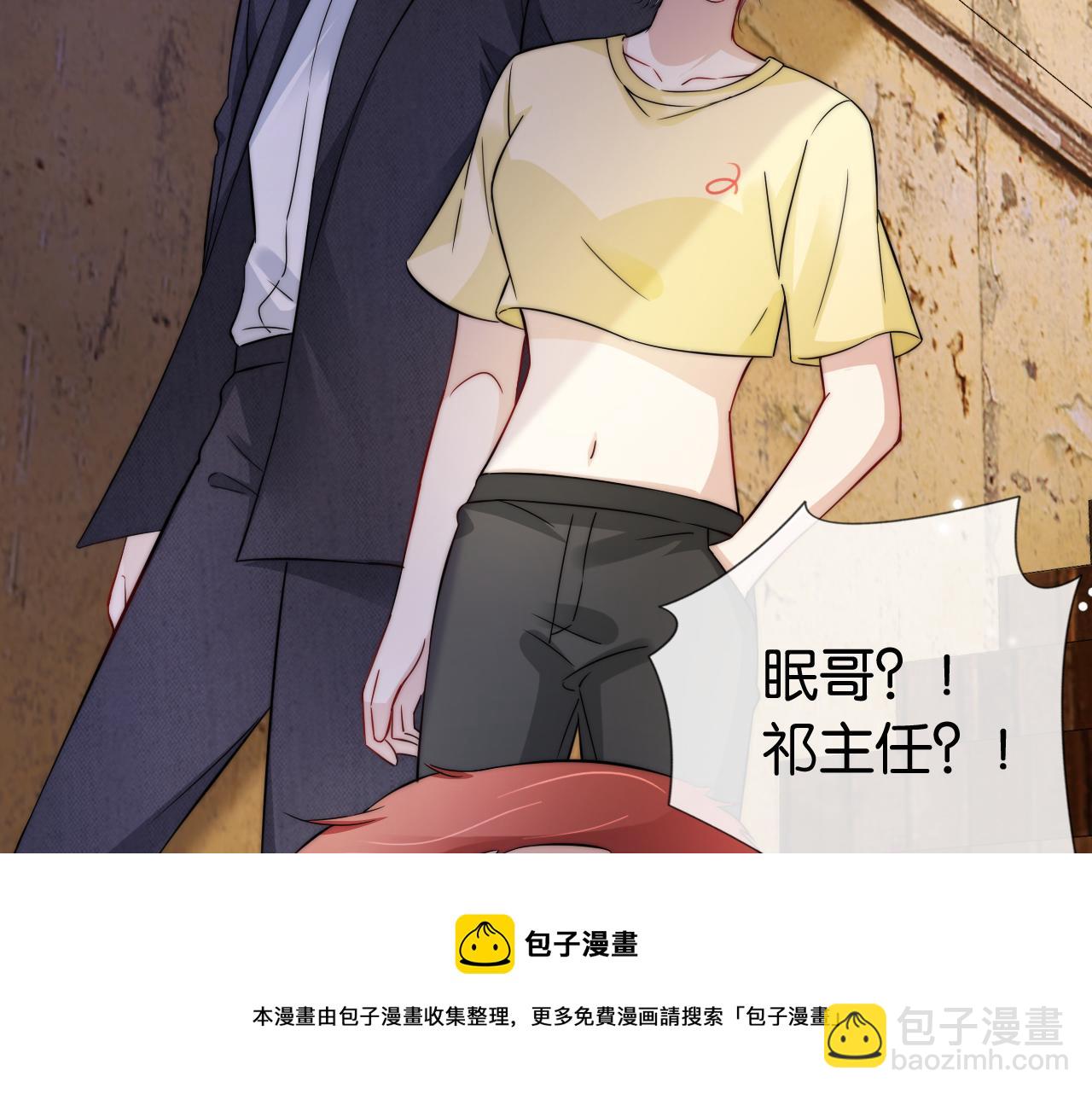 第53话 守护女神(1/3)-第55话