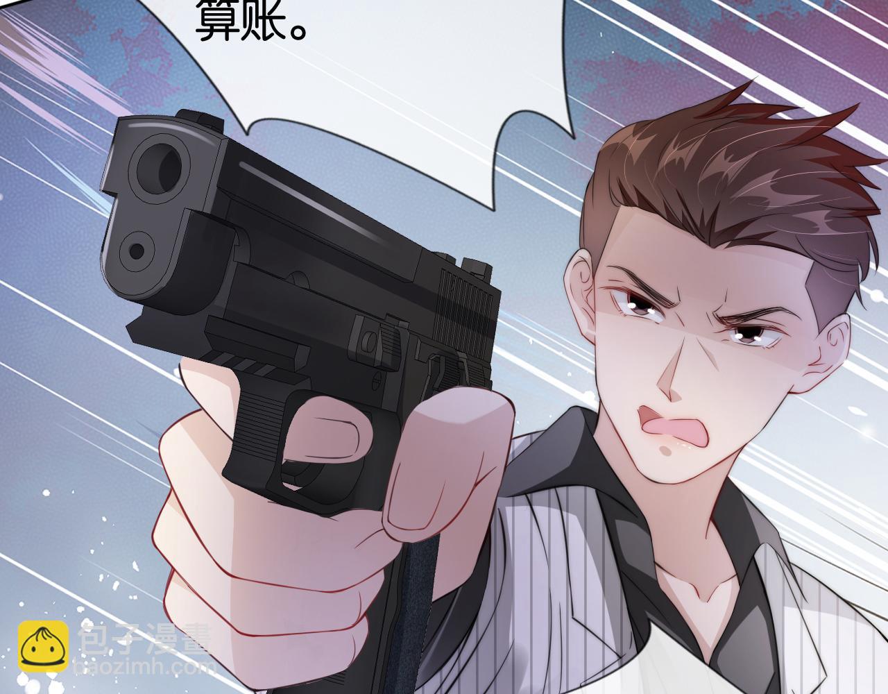 第53话 守护女神(1/3)-第55话