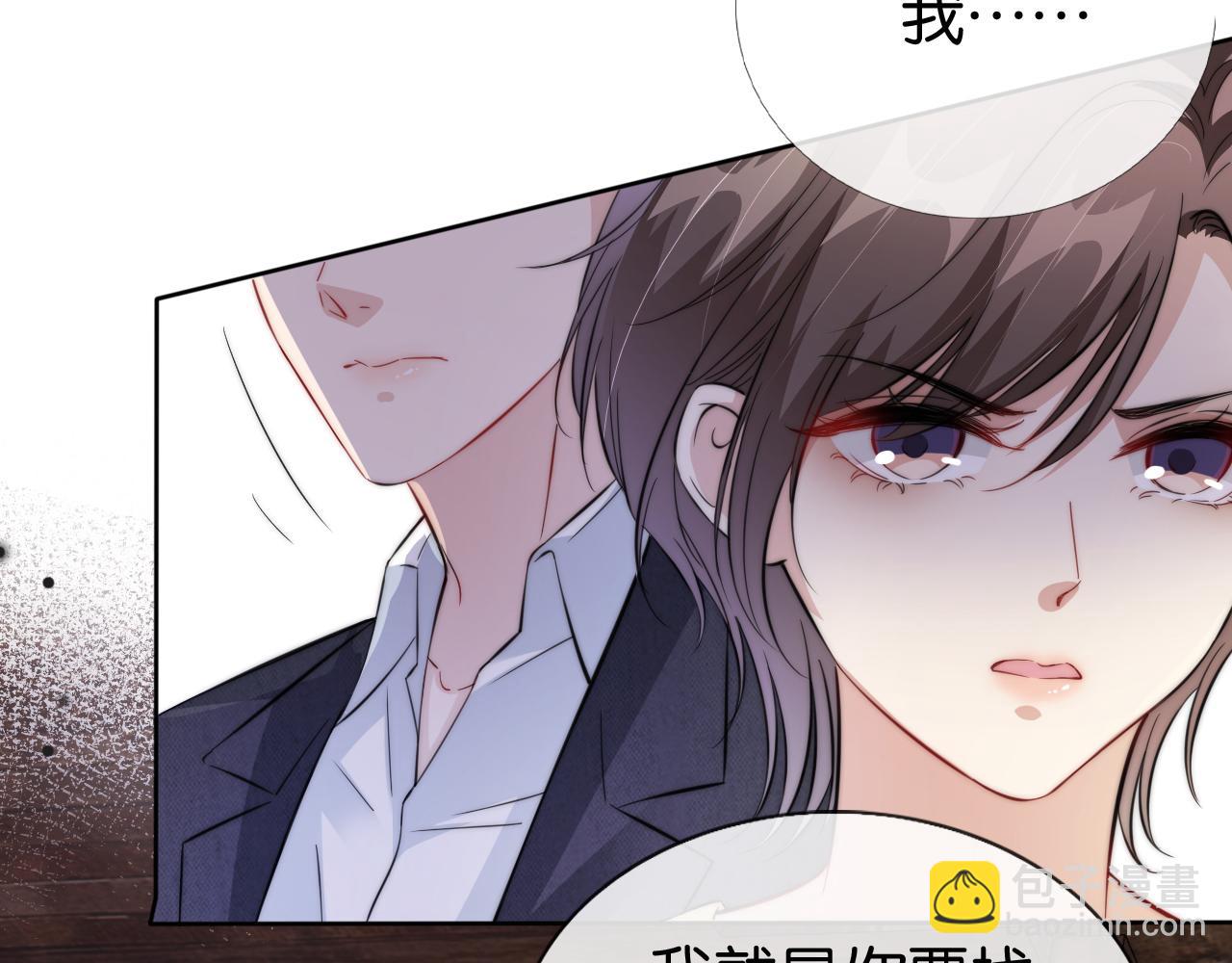 第53话 守护女神(1/3)-第55话