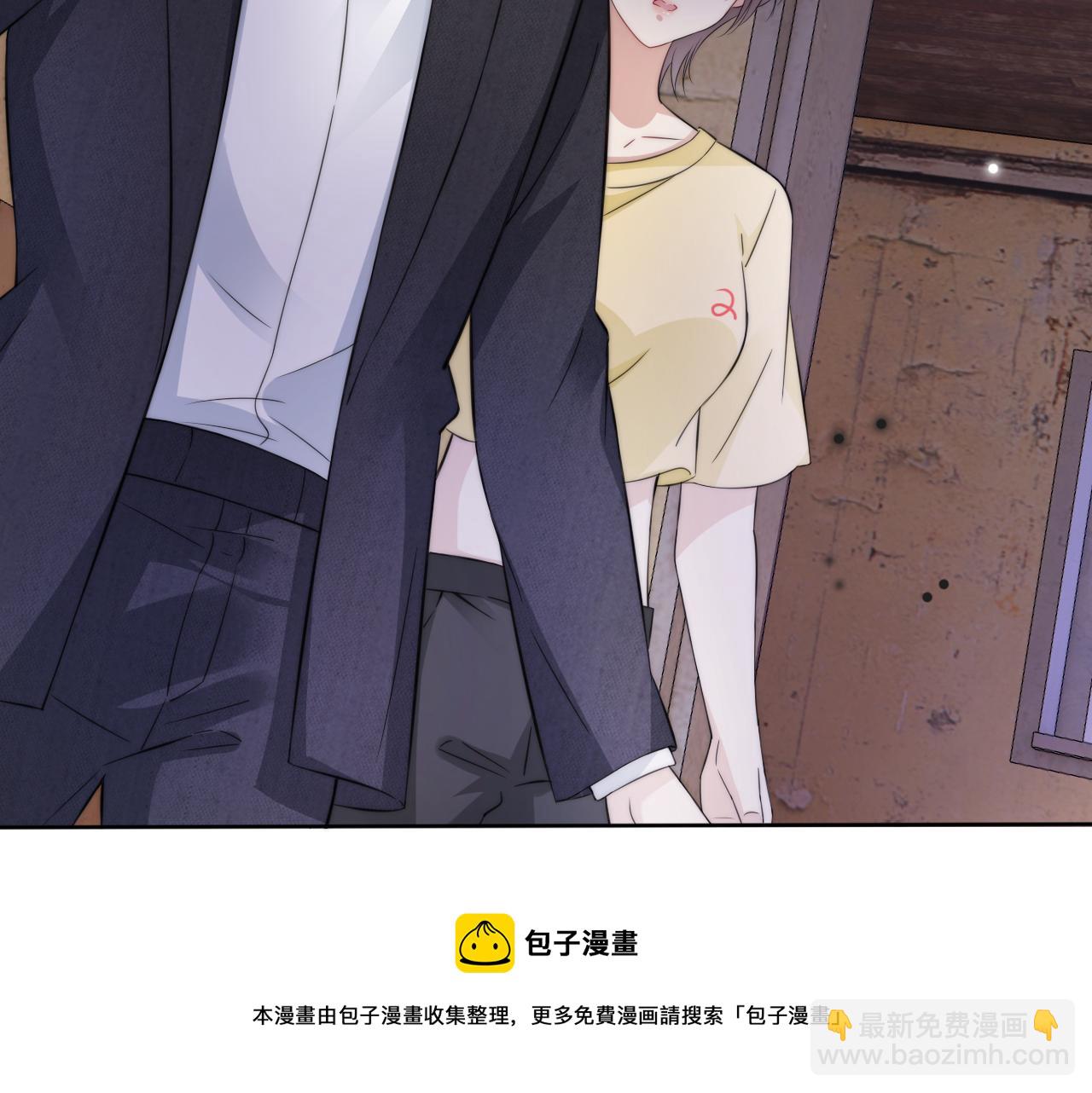 第53话 守护女神(1/3)-第55话