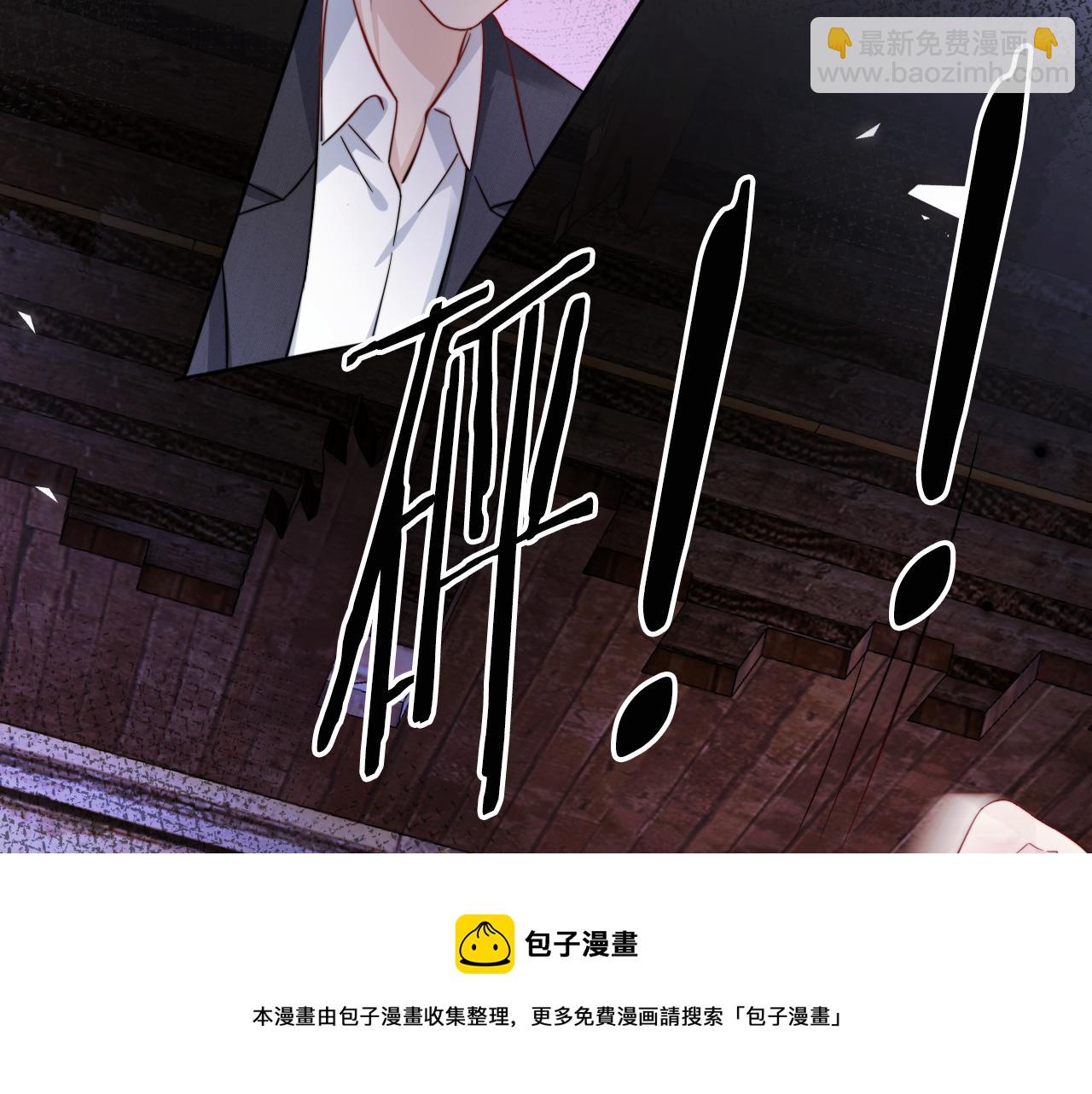 第53话 守护女神(1/3)-第55话