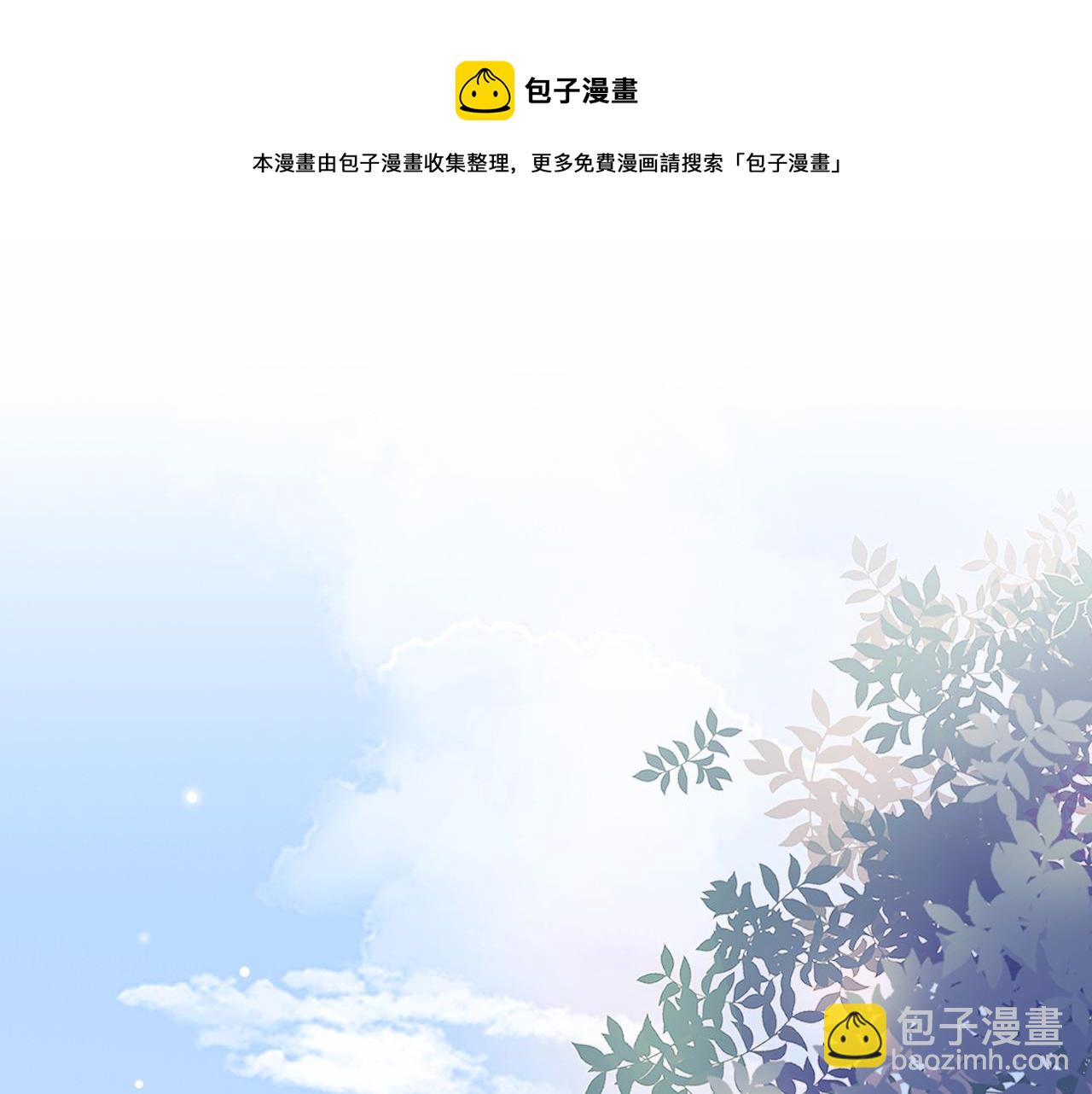 第53话 守护女神(1/3)-第55话