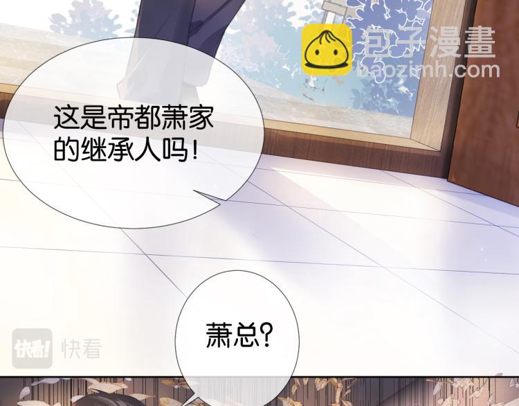 第5话  送你回家？(1/3)-第7话