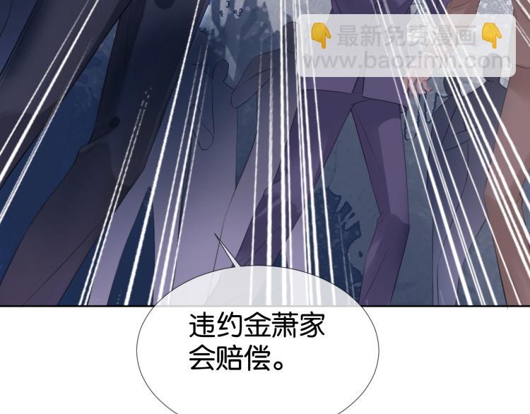第5话  送你回家？(1/3)-第7话