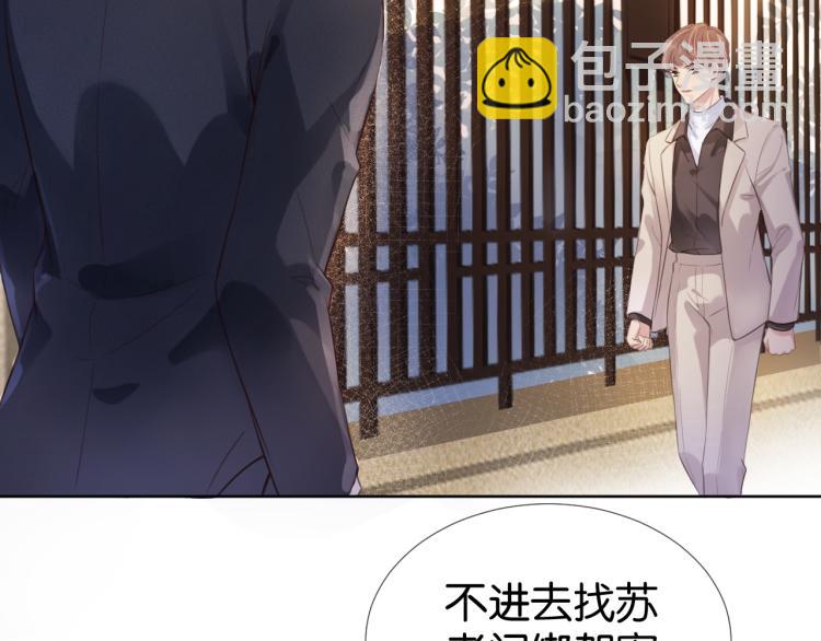 第5话  送你回家？(1/3)-第7话