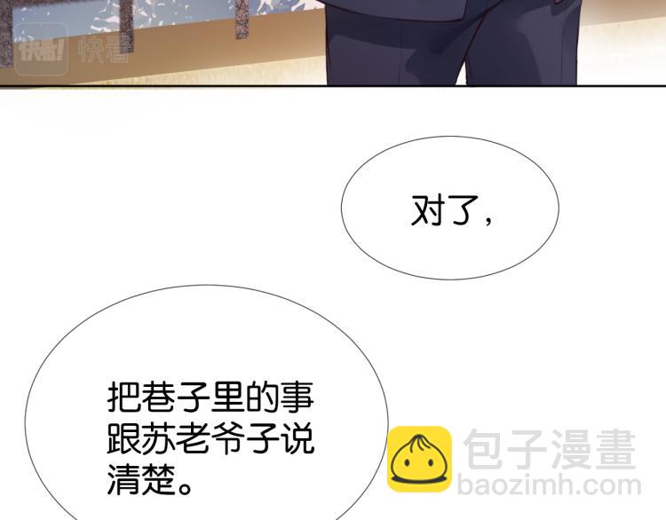 第5话  送你回家？(1/3)-第7话