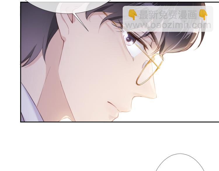 第5话  送你回家？(1/3)-第7话