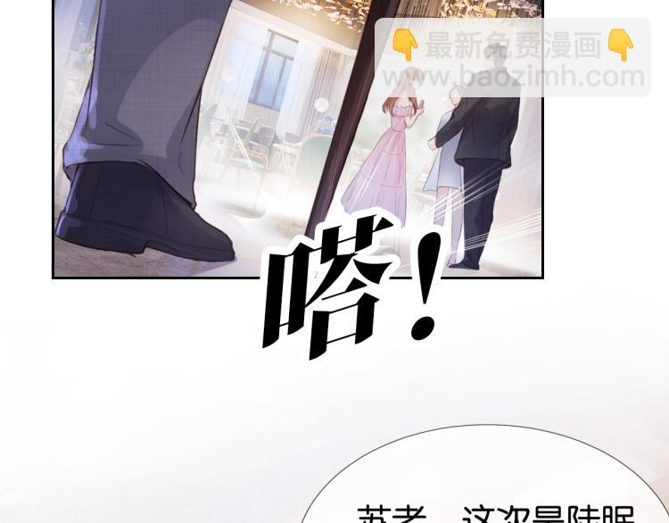 第5话  送你回家？(1/3)-第7话