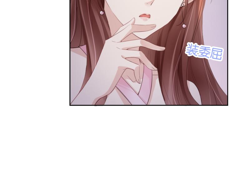 第5话  送你回家？(1/3)-第7话
