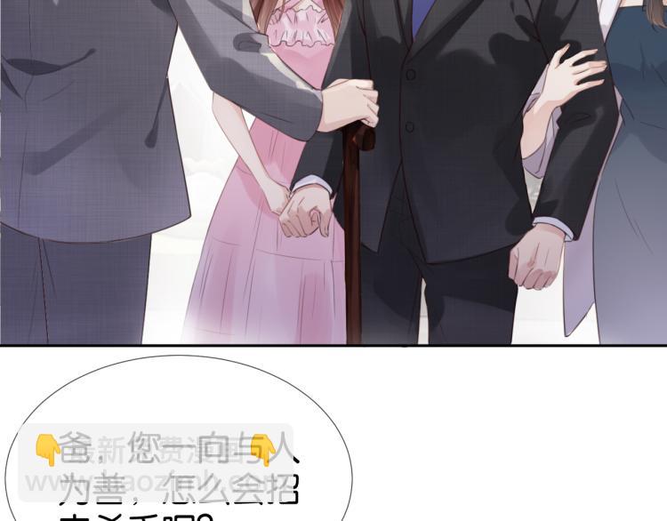 第5话  送你回家？(1/3)-第7话