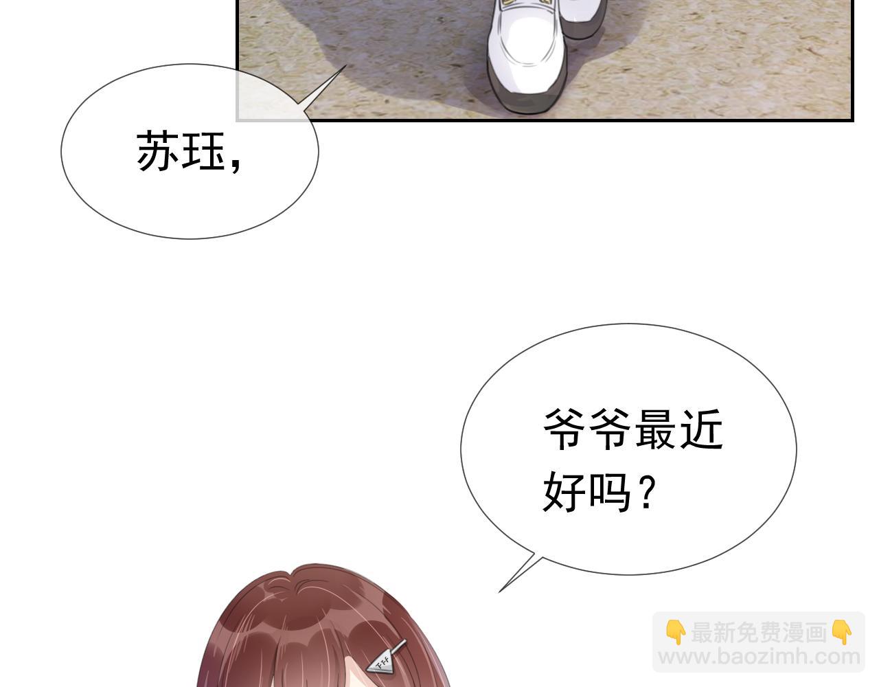第7话  邻居？(1/3)-第9话