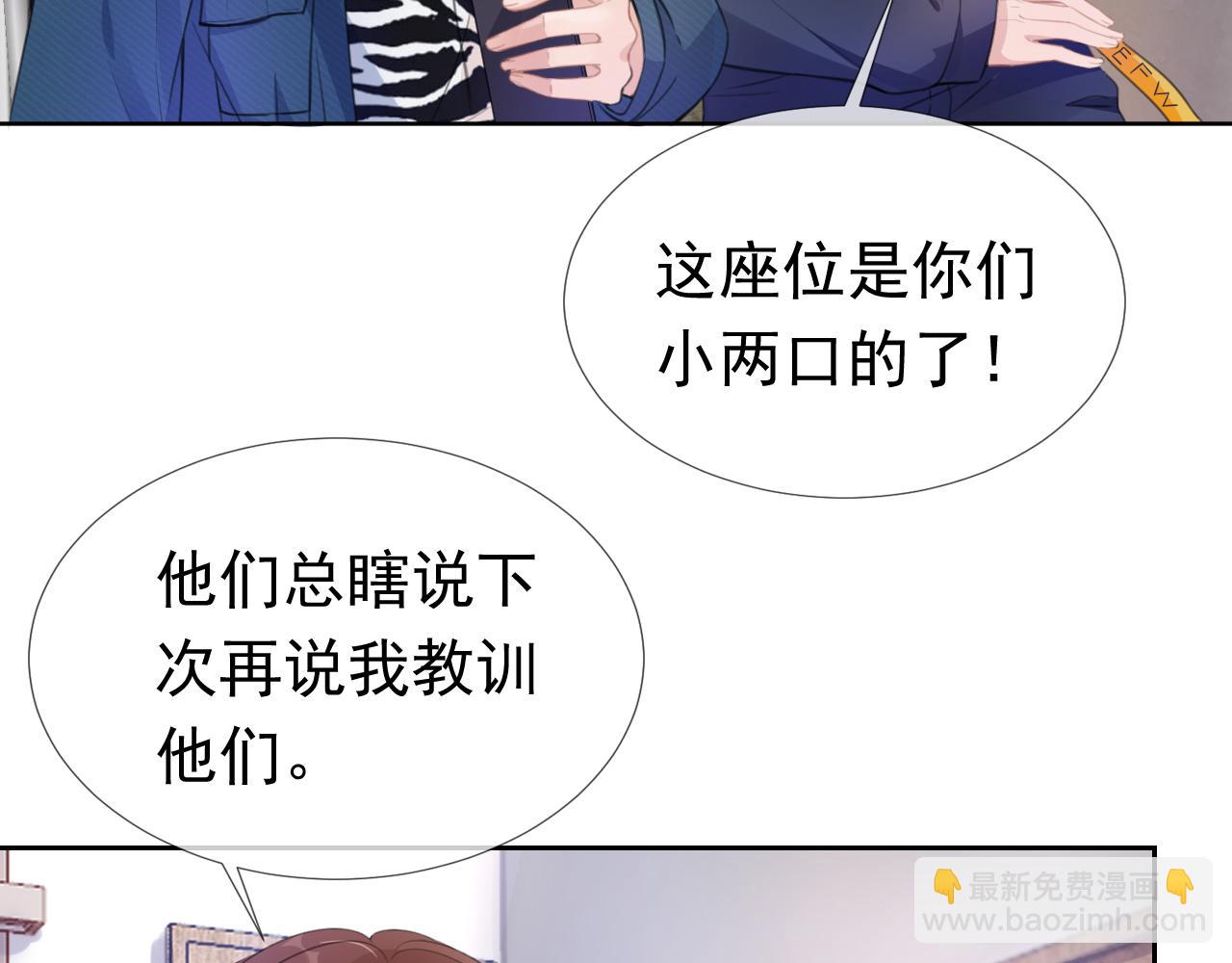 第7话  邻居？(1/3)-第9话