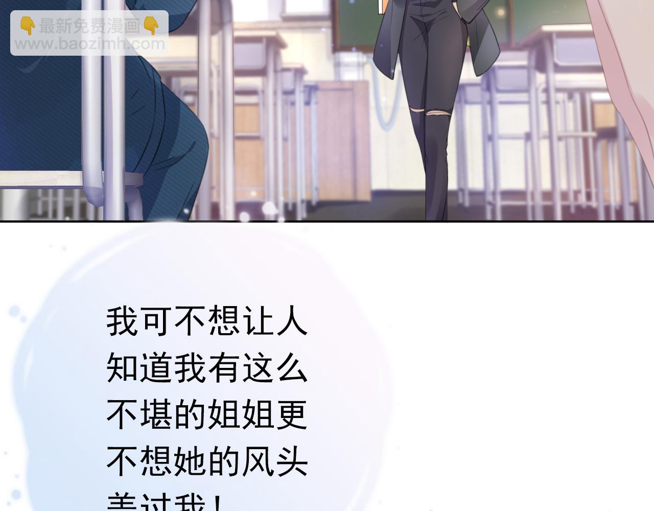 第7话  邻居？(1/3)-第9话