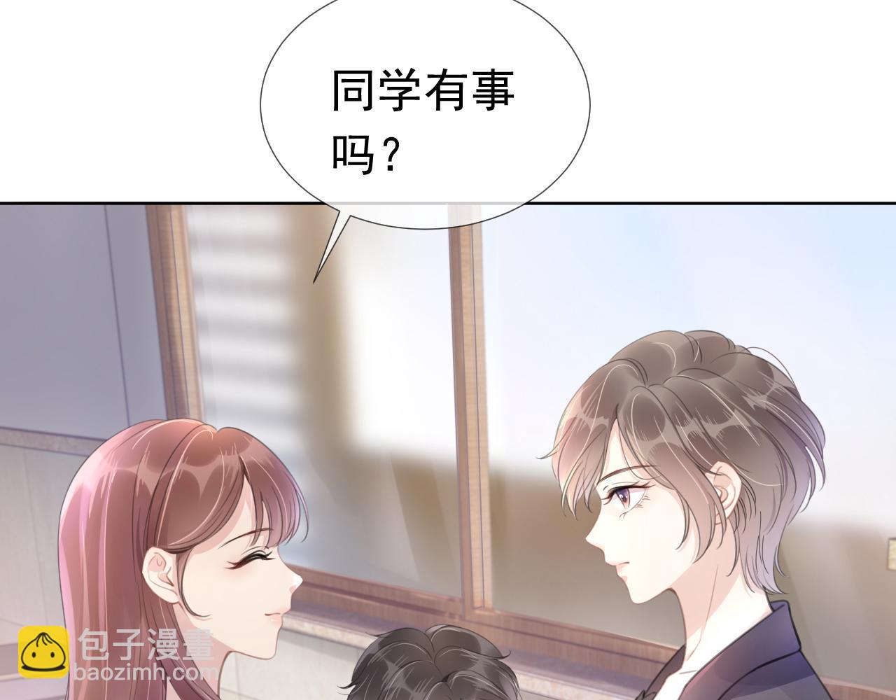 第7话  邻居？(1/3)-第9话