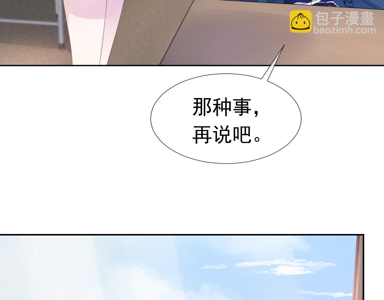 第7话  邻居？(1/3)-第9话