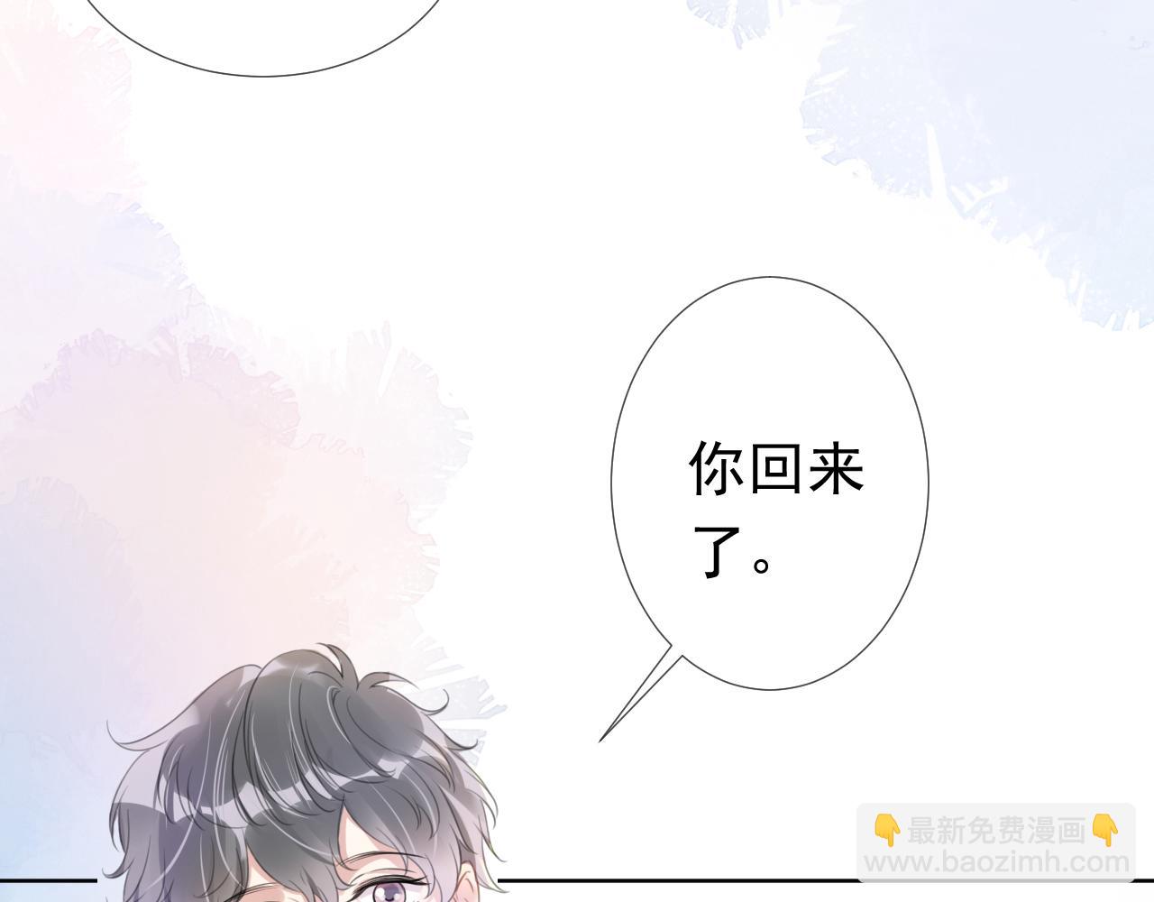 第7话  邻居？(1/3)-第9话