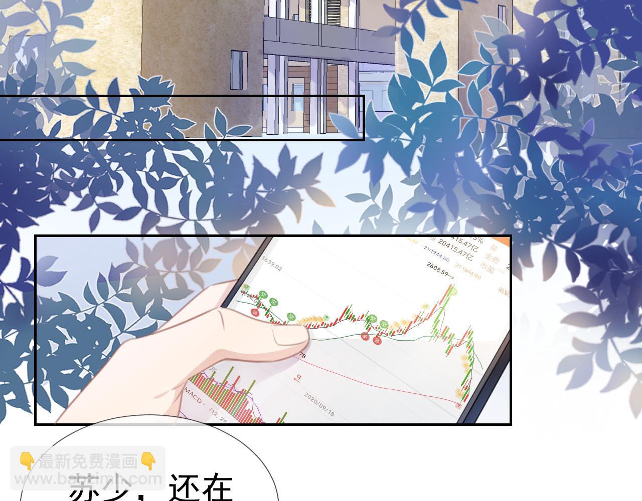 第7话  邻居？(1/3)-第9话