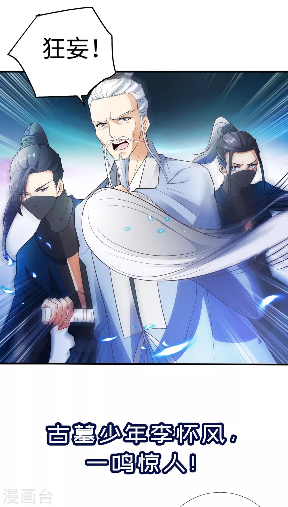 预告-第1话