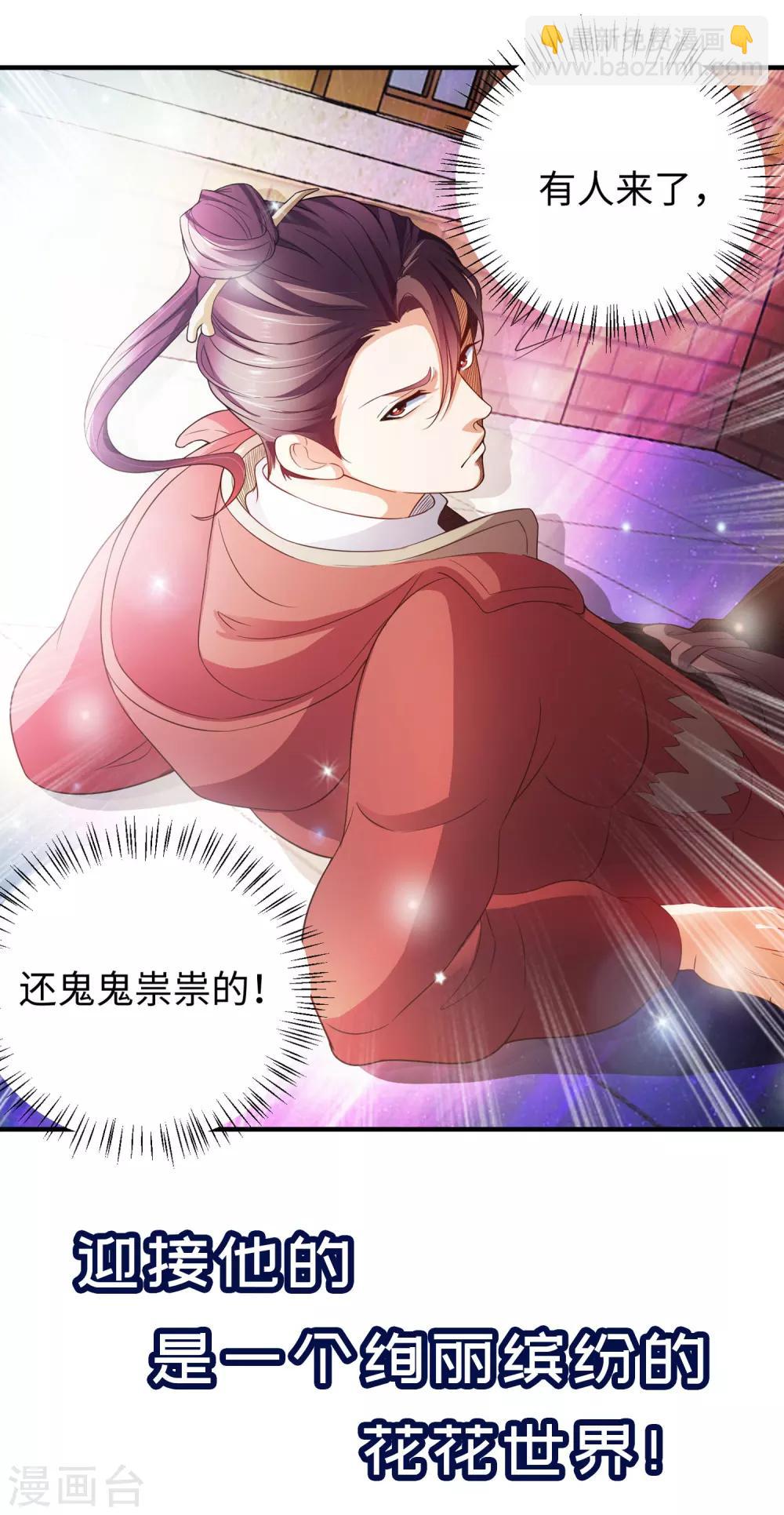 预告-第1话