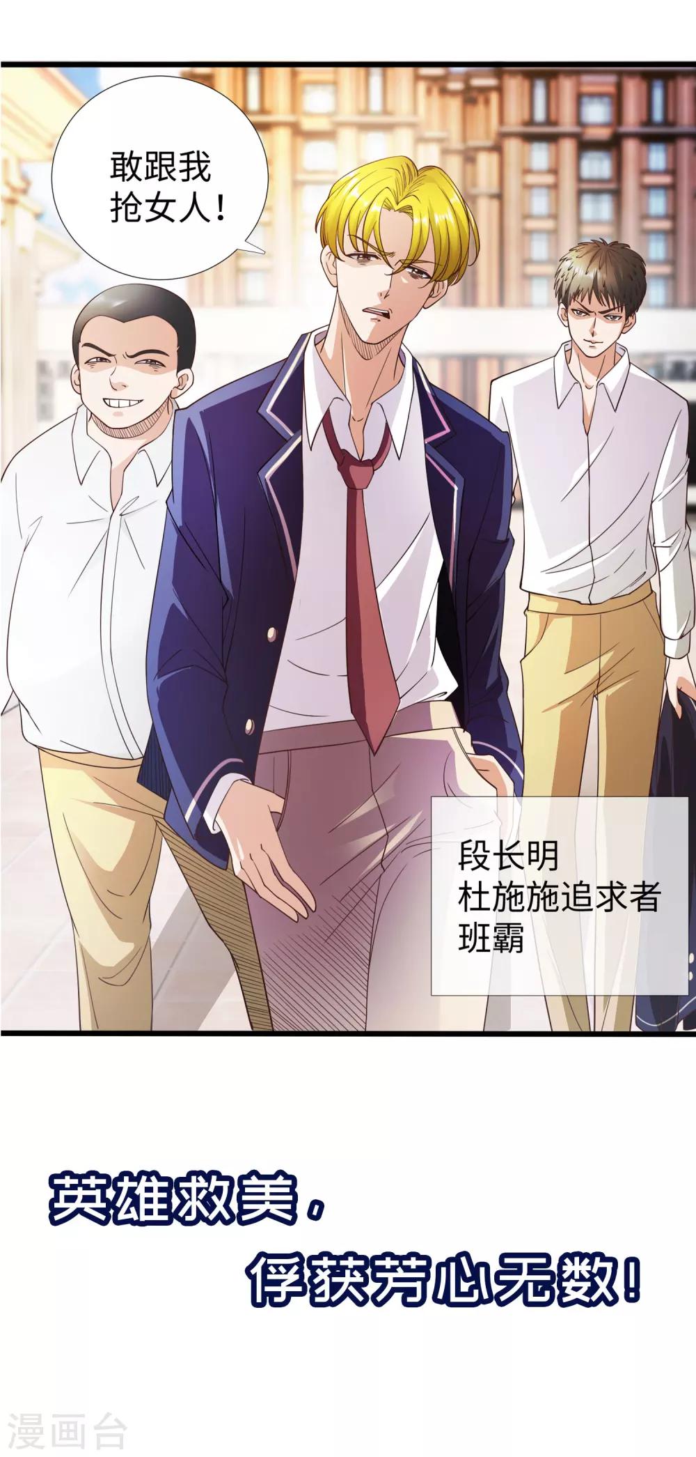预告-第1话
