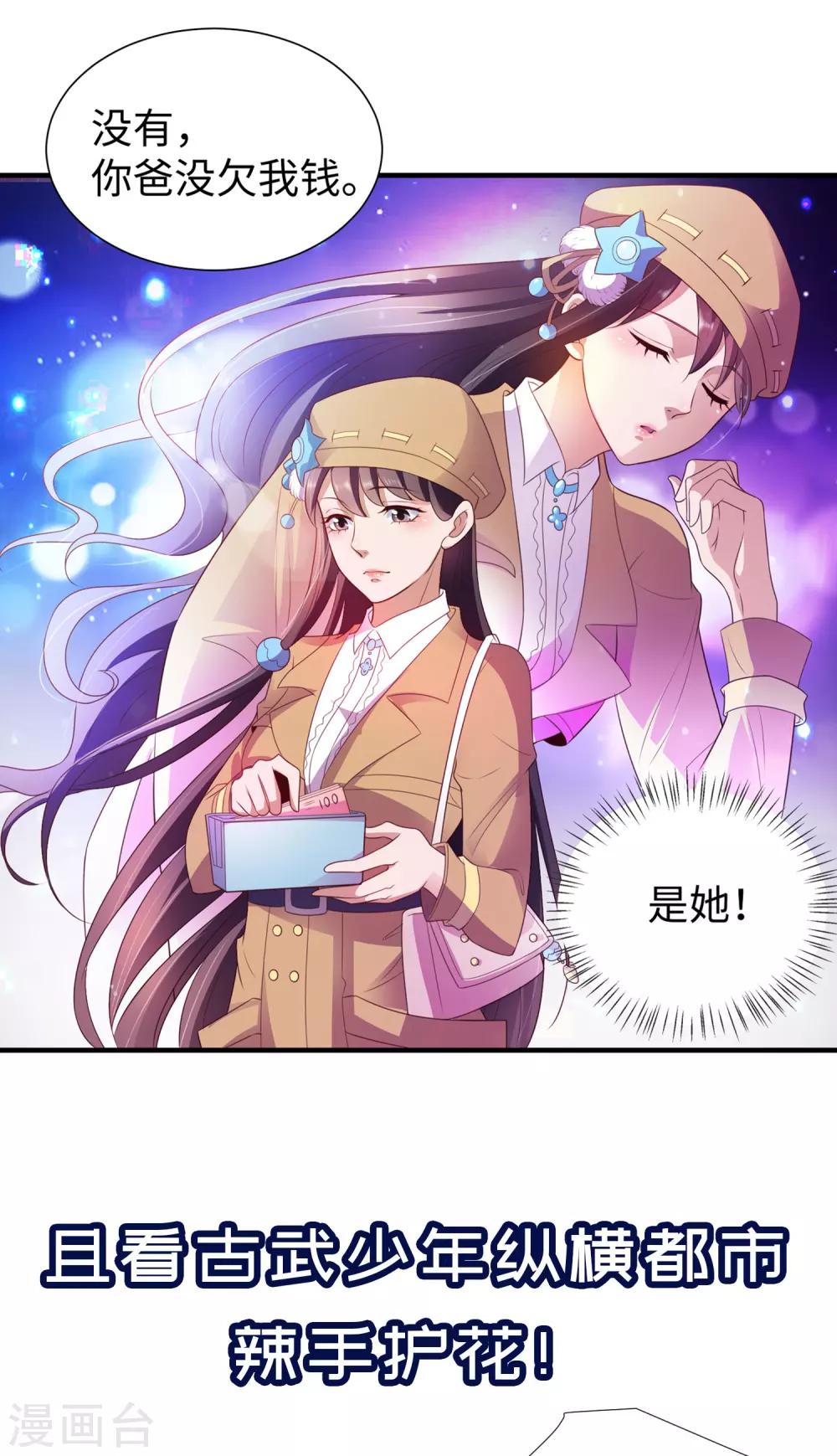 预告-第1话